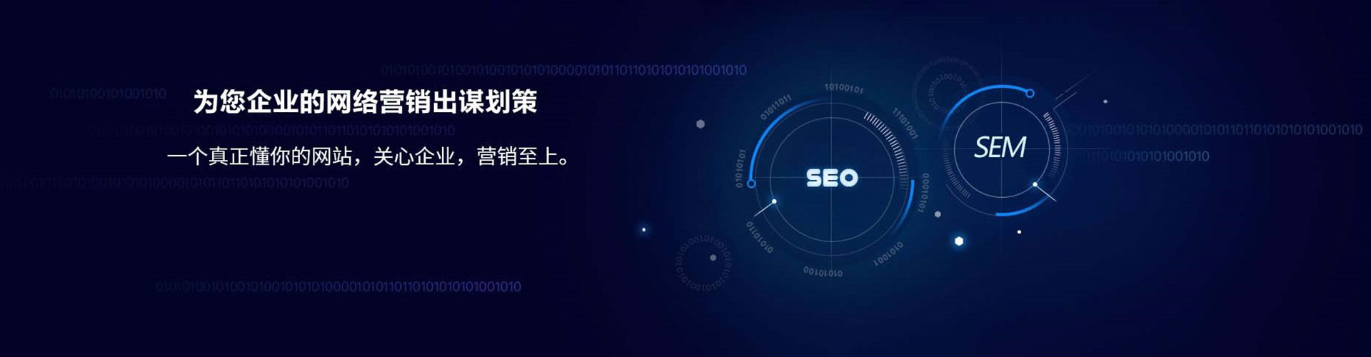 崇礼搜索开户返点